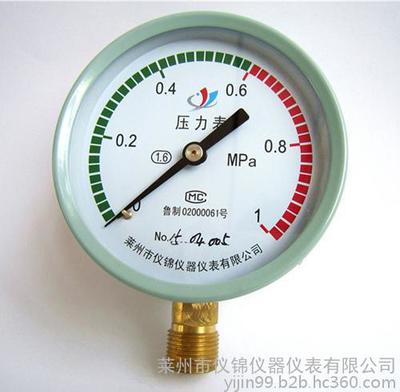 萊州市儀錦儀器儀表 專業(yè)提供普通壓力表、減壓器廠家直銷，誠(chéng)邀大代理商共創(chuàng)未來(lái)