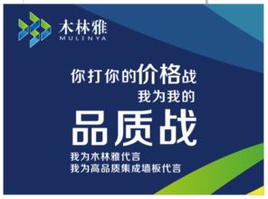 集成墻面最新市場調(diào)查報(bào)告分析